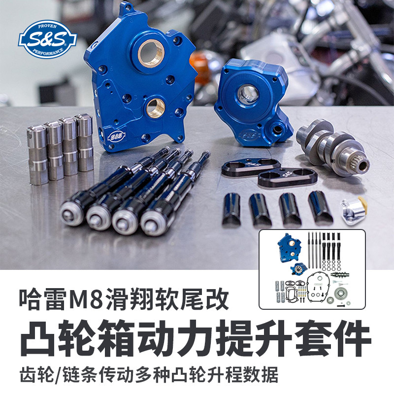 SS双灯滑翔路威二阶动力升级套件