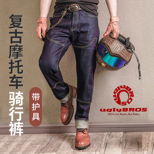 现货摩托车复古骑行裤防摔护具