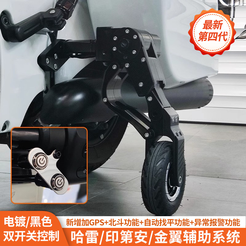 现货瀚阳适用于哈雷121滑翔印第安金翼GL1800宝马R18摩托车辅助轮