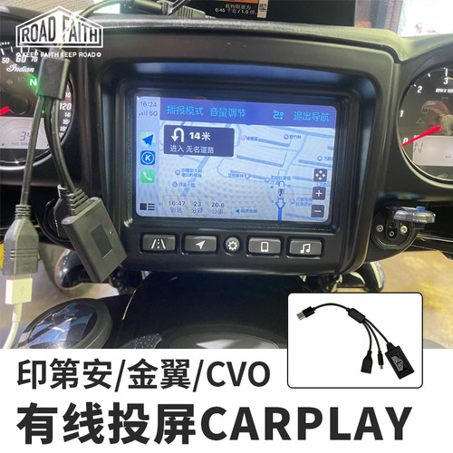 Roadfaith金翼1800投屏CARPLAY