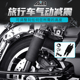 LEGEND传奇适用于哈雷大道滑翔气动减震双灯公路滑翔加装 气动避震