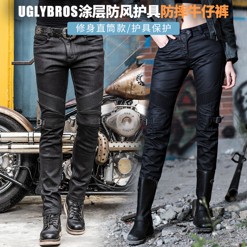 UGLYBROS摩托车骑行裤黑色哈雷