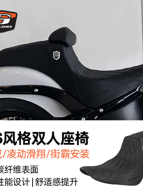 现货SADDLEMEN适用于哈雷街霸路威 路威S灵动滑翔DS坐垫SDC联名款