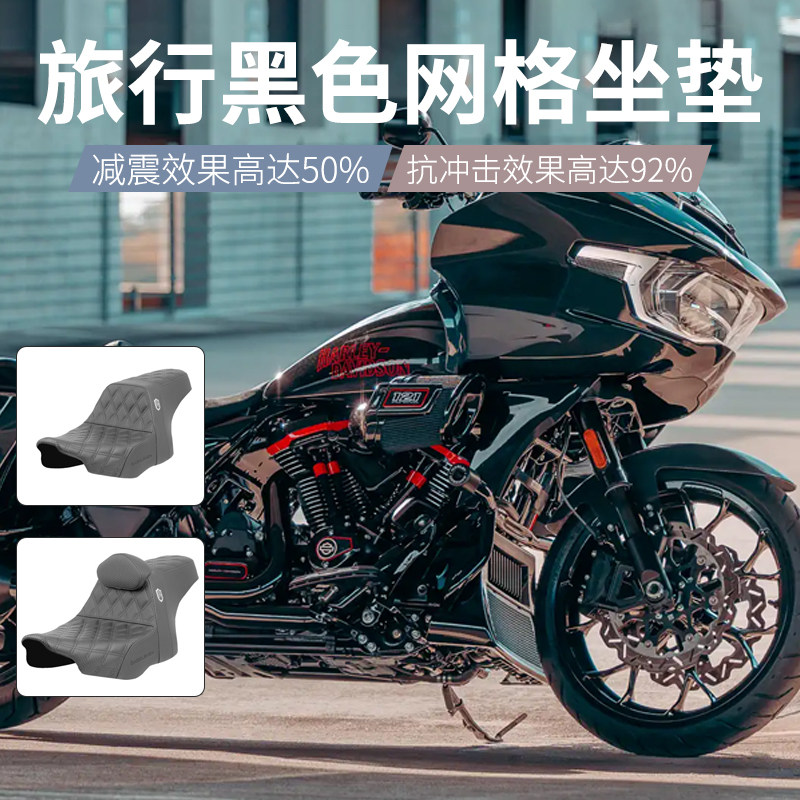 哈雷公路滑翔121ST改装SDC坐垫双人坐垫121CVO大道滑翔座椅靠背