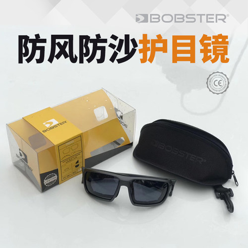 哈雷摩托车骑行防风镜护目镜
