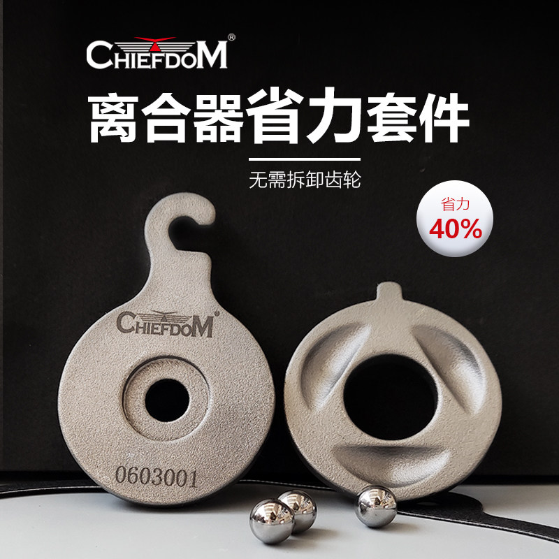 适用于哈雷滑翔883 X48离合器省力肥仔突破者街霸路威S牛角减压器