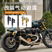 适用于哈雷883 ohlins氮气减震高性能 X48奥林斯气动避震1200N