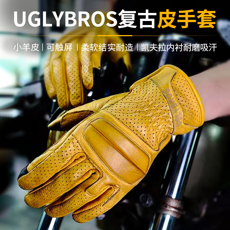 UGLYBROS丑兄弟复古骑士骑行羊皮手套凯夫拉内衬夏季透气吸汗手套