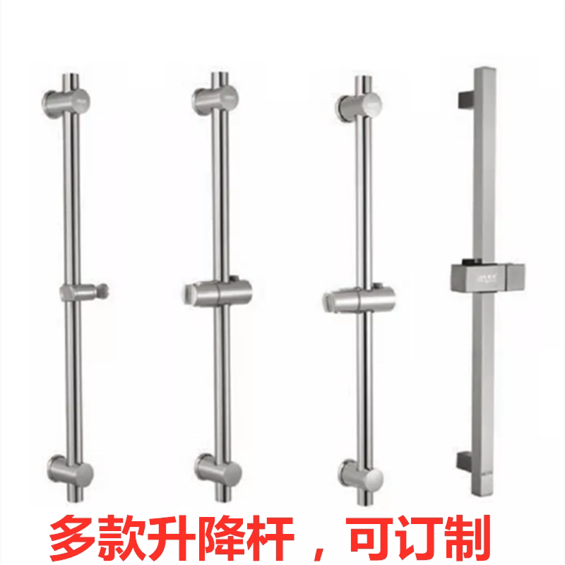304不锈钢花洒支架可调节加长图片