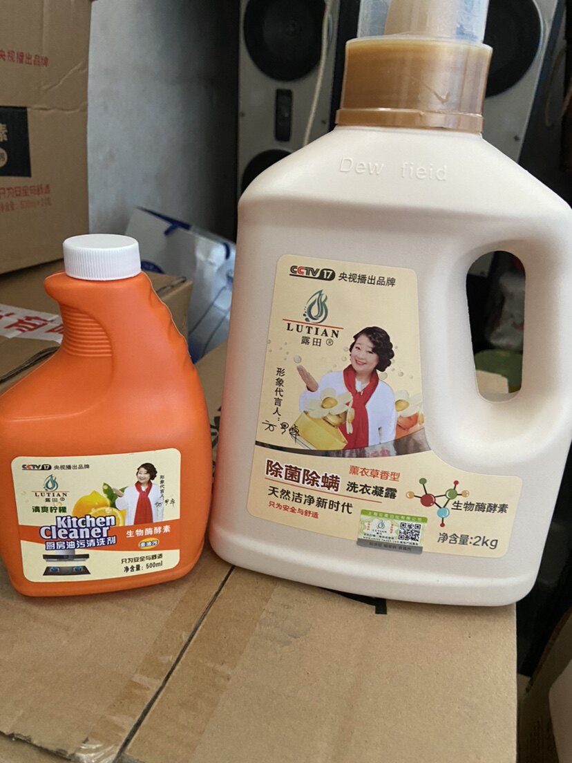 露田新款中国大陆薰衣草香型洗衣凝露除菌除螨二合一家庭特惠装