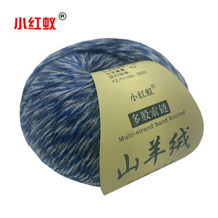 手编中粗羊绒线多股锁链山羊绒毛线团大衣外套围巾帽子线正品羊绒