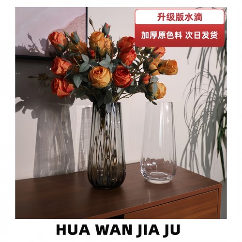 山西透明玻璃花瓶摆件客厅插花