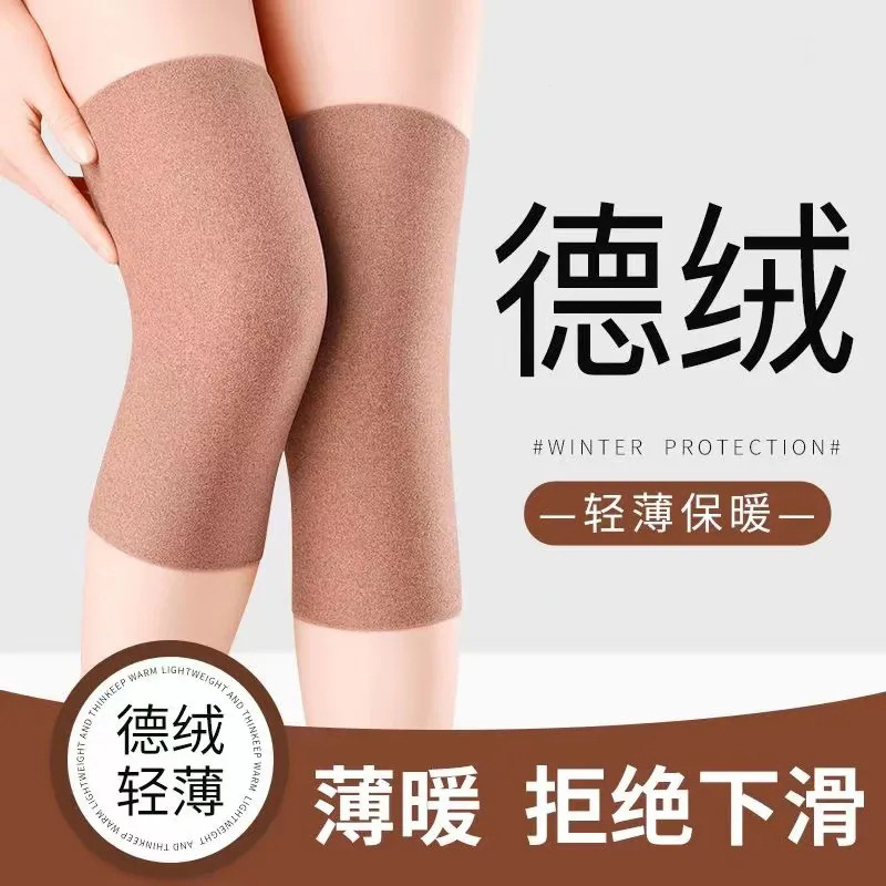 德绒护膝盖保暖老寒腿