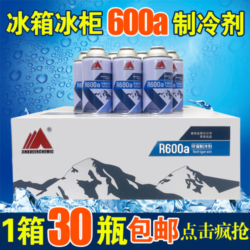 金莱尔空调配件便宜便捷