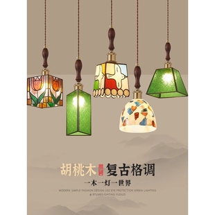 中古风美式复古床头灯玻璃餐厅吊灯港风胡桃木玄关灯轻奢阳台灯具