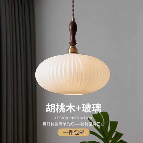 日系简约玻璃小吊灯复古胡桃原木灯体玻璃灯罩吧台餐厅灯具吊灯