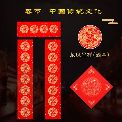 2025新款对联纸蛇年万年红春节手写春联空白红纸专用加厚福字宣纸