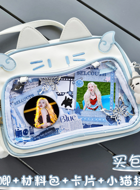 宋雨琦周边i-dle应援ins吧唧双肩痛包单肩包大容量猫猫包通勤出游