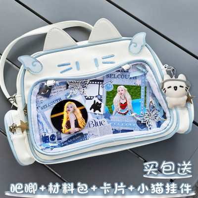 宋雨琦周边i-dle应援ins吧唧双肩痛包单肩包大容量猫猫包通勤出游