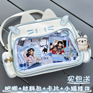 左航周边时代峰峻粉丝应援吧唧双肩痛包单肩包大容量喵喵包学生党