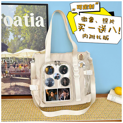 邓为潮男周边痛包单肩包粉丝礼物学生休闲通勤大容量云秀行可定制