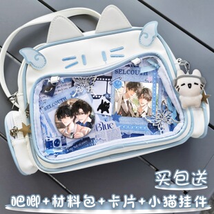 伪装学渣贺朝谢俞吧唧痛包书包大食量中小学生通勤猫猫包新款通勤