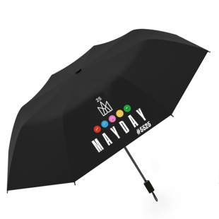五月天5525周边应援雨伞防晒防紫外线高颜值阿信晴雨两用折叠伞