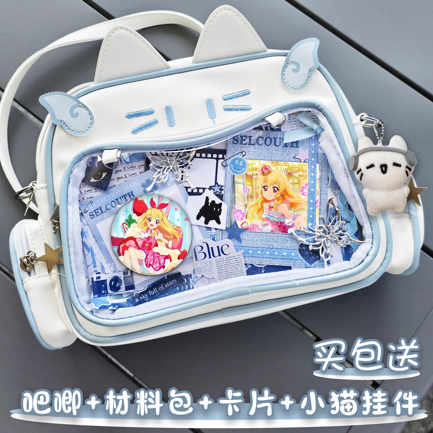 星宫草莓偶像活动大食量猫猫包日系背包双肩包帆布痛包中小学生包