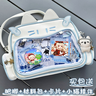 可莉原神痛包吧唧双肩包猫猫包大食量书包背包中小学生二次元女大