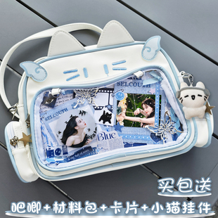 迪丽热巴周边爱丽丝应援吧唧双肩痛包单肩包大容量上学猫猫包日常