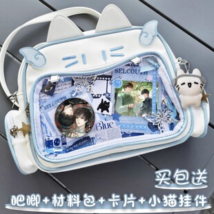 瓶邪盗墓笔记吴邪张起灵吧唧书包单肩学生通勤大容量便携日常出游