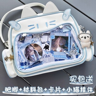 袁基吧唧痛包书包学生双肩包少女心猫猫包大容量单肩包皮包代号鸢