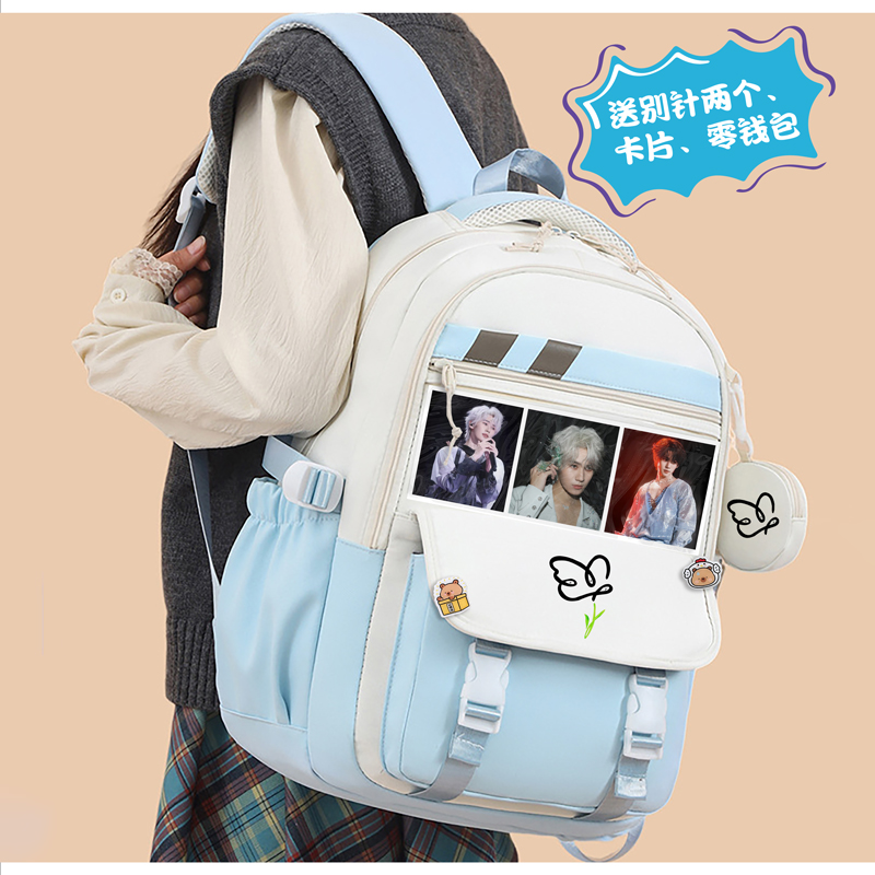 张真源周边小蝴蝶应援书包时尚潮流照片零钱双肩背包中小学生上学