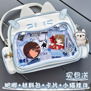 灰原哀名侦探柯南单双肩包痛包吧唧大食量中小学生背包二次元日系