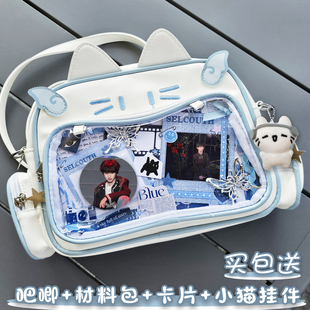 左奇函周边时代峰峻粉丝应援吧唧双肩痛包单肩包大容量喵喵包通勤