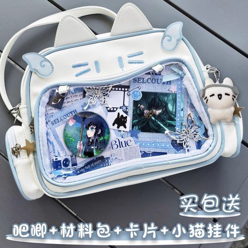 时透无一郎吧唧痛包书包单肩双肩包鬼灭之刃谷子卡片猫猫包大容量