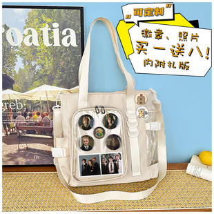 哈利波特周边痛包学生二次元哈利赫敏罗恩动漫吧唧单肩包大容量