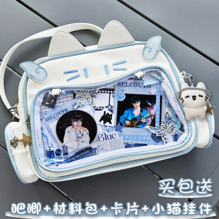 张杰周边演唱会粉丝应援吧唧单双肩书包痛包斜跨两用中小学生通勤