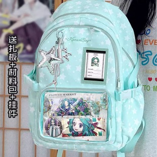 精卫非人哉周边痛包双肩包书包背包二次元学生大容量新款吧唧卡片