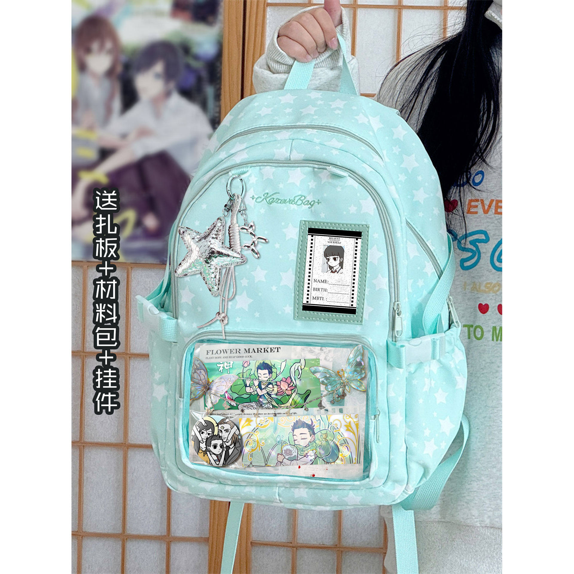 哪吒非人哉徽章卡片扎板双肩痛包娃包书包中小学生通勤背包大容量