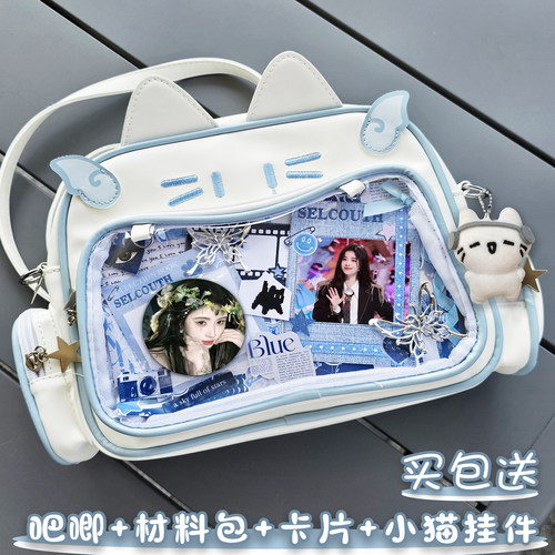 鞠婧祎周边Kiko酱小鞠吧唧双肩痛包单肩包大容量猫猫包可爱通勤