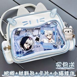 凪诚士郎蓝色监狱蓝锁痛包吧唧谷子单肩双肩包书包学生大容量日系