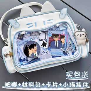 工藤新一毛利兰吧唧痛包书包中小学生双肩包大食量可爱二次元日系