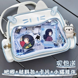 富冈义勇鬼灭之刃吧唧痛包大容量双肩书包单肩包猫猫包学生少女心
