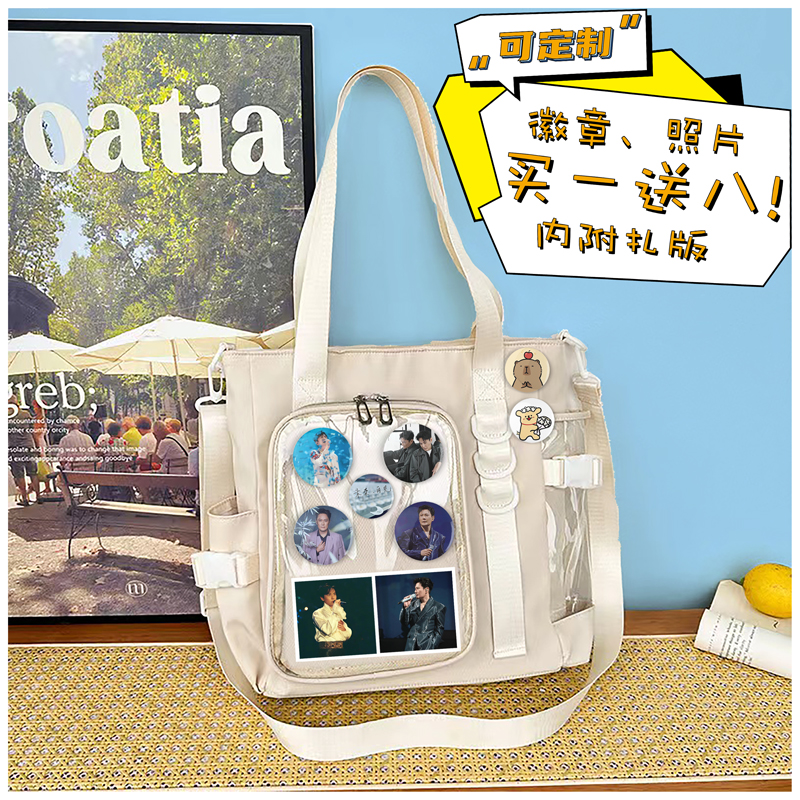 张信哲周边未来式演唱会应援情歌王子徽章吧唧单肩痛包学生