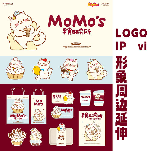 ip形象设计卡通吉祥物微信表情包制作代做人物形象周边延展设计