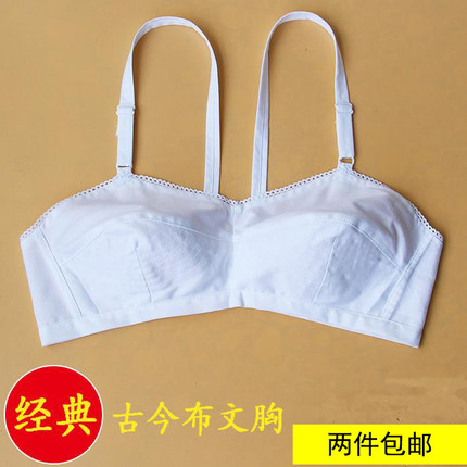 上海古今专柜布文胸无钢圈全罩杯前扣上托大尺码内衣妈妈棉布胸罩