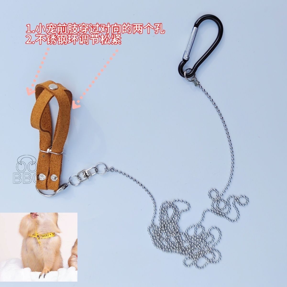 松鼠牵引绳背带式不勒背心式防脱仓鼠蜜袋鼯牵引绳加密绒皮小宠绳