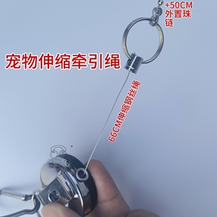 [自由伸缩]松鼠牵引绳伸缩牵引链防咬链外带炸街款魔王遛鼠