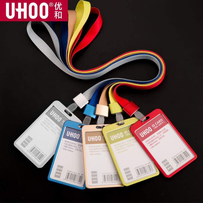 优和金属双面透明铝合金工作牌证件卡套挂牌夹子卡带员工胸卡胸牌工牌厂牌饭卡保护套学生公交校牌带挂绳定制在类目 电子词典/电纸书/文化用品, 收纳/陈列用品, 卡套/证件套中 - 来自Buy2taobao.com提供专业的淘宝代购服务